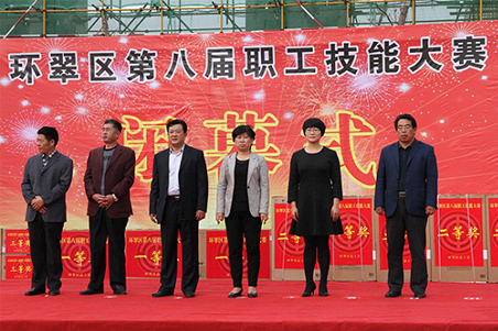 賀威?；瘷C(jī)職工在環(huán)翠區(qū)第八屆職工技能大賽上取得好名次5.jpg